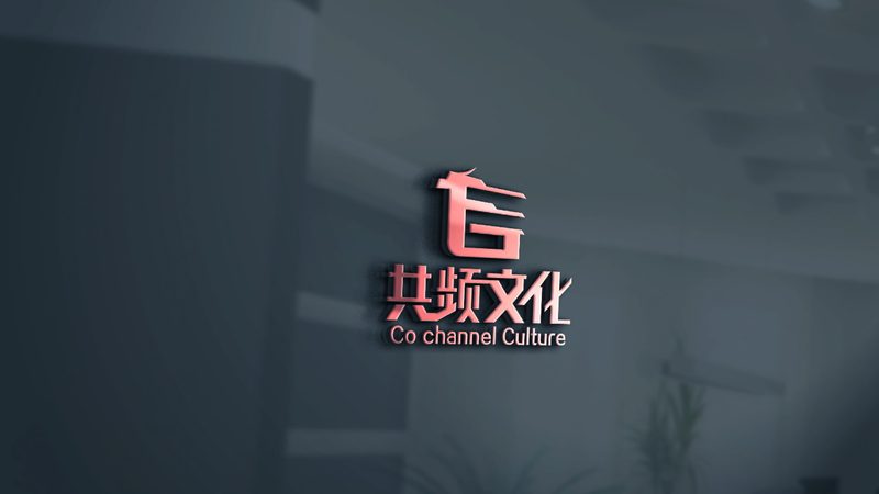 成都影视宣传片制作流程揭秘：从策划到成片