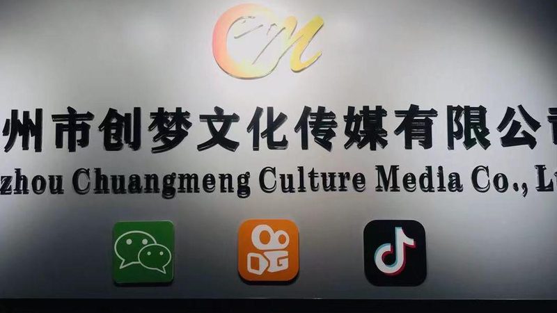 直播代运营榜单背后的真实考卷