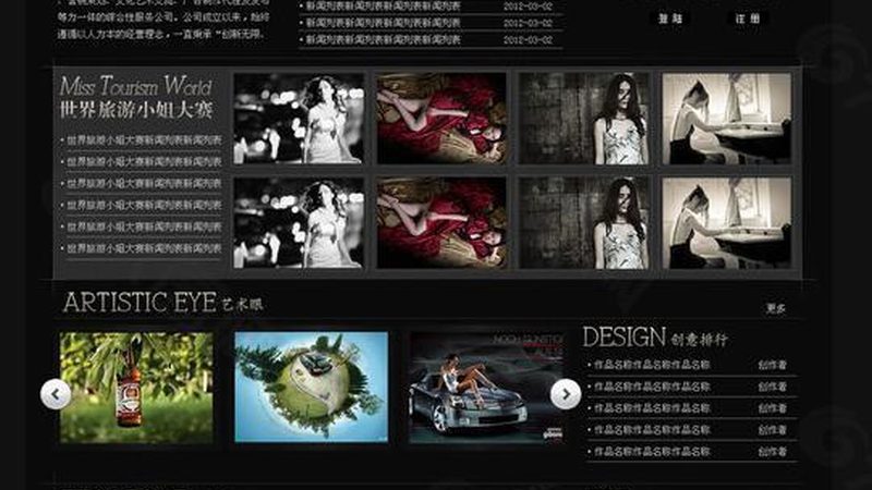 美妆直播代运营与传统代运营：一场直播，两种运营策略
