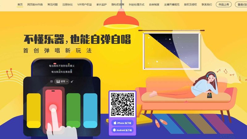 直播代运营：揭秘直播脚本流程背后的奥秘