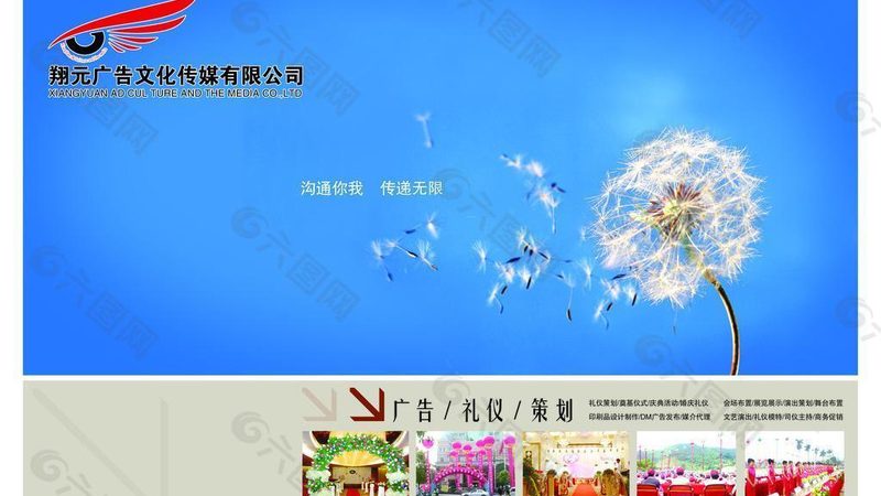 中小企业品牌策划公司怎么选